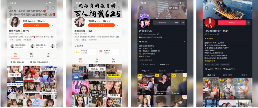 十萬億直播帶貨商機-香港企業港貨逆襲之路