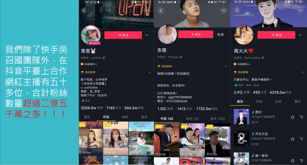 十萬億直播帶貨商機-香港企業港貨逆襲之路