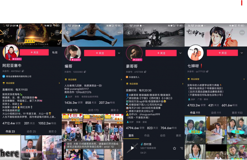 十萬億直播帶貨商機-香港企業港貨逆襲之路