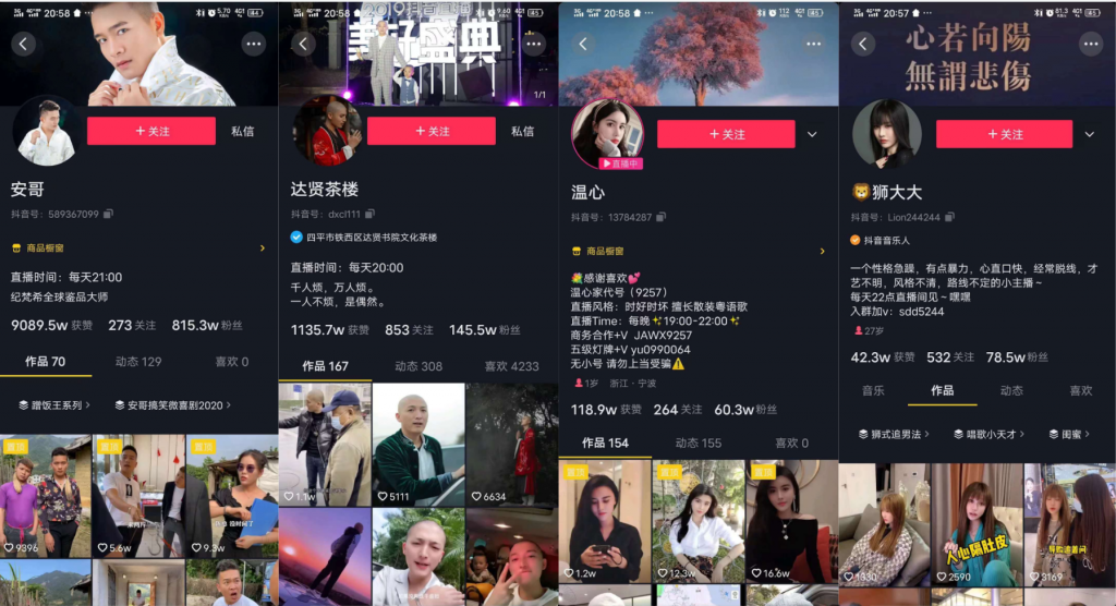 十萬億直播帶貨商機-香港企業港貨逆襲之路