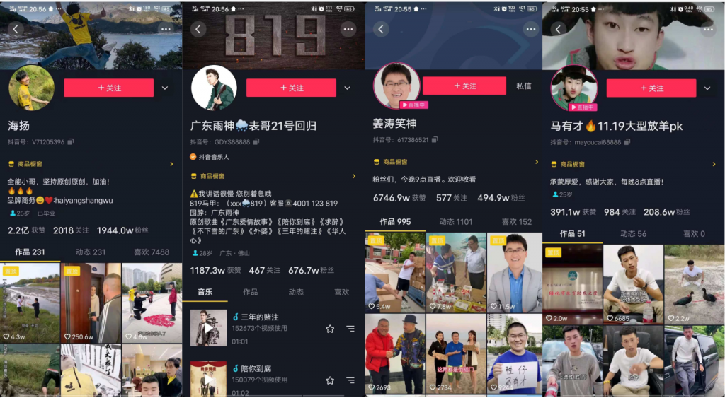 十萬億直播帶貨商機-香港企業港貨逆襲之路