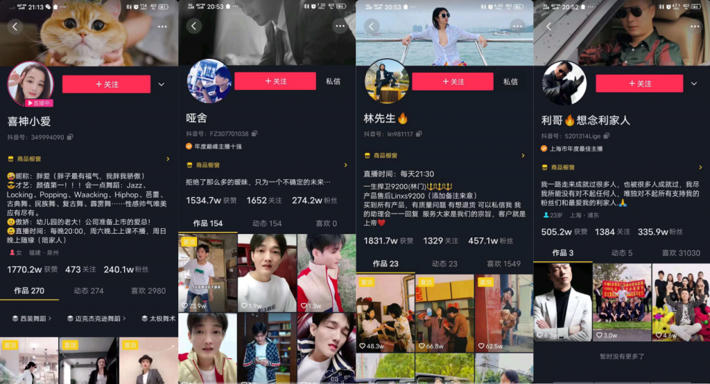 十萬億直播帶貨商機-香港企業港貨逆襲之路